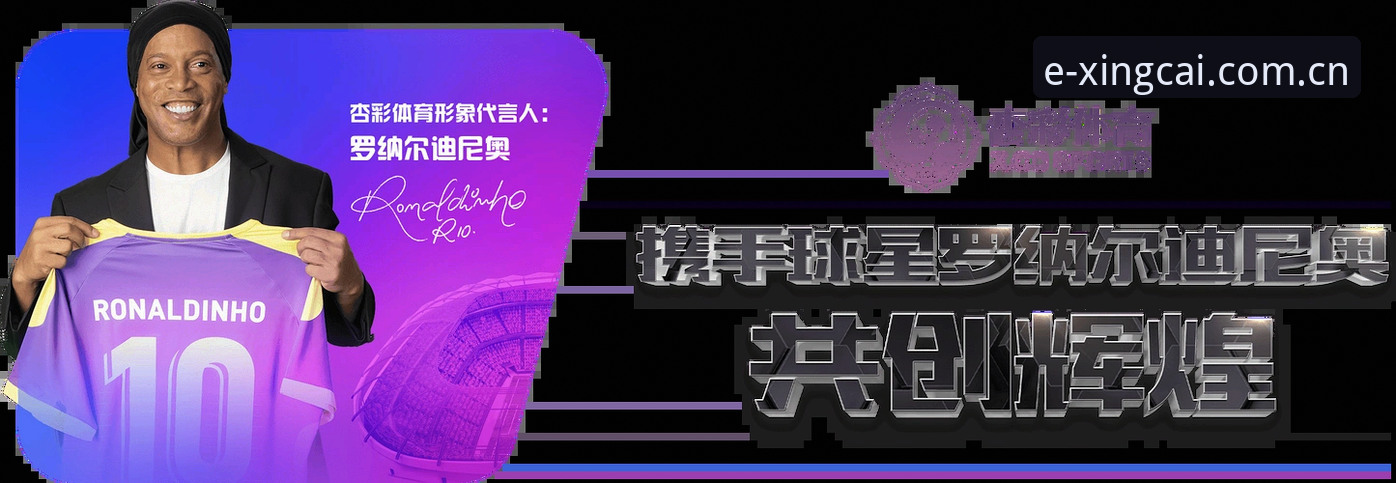 杏彩体育平台注册入口操作教程：2026新版下载避坑指南