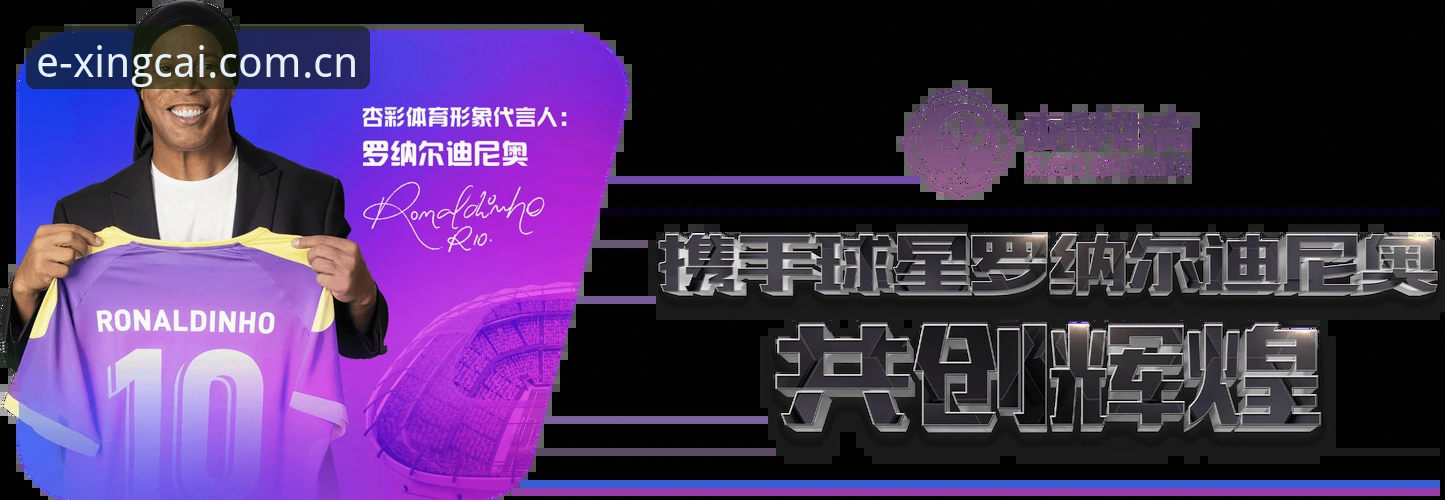 守旧通道与新版入口：找杏彩体育中国官网到底该信谁？