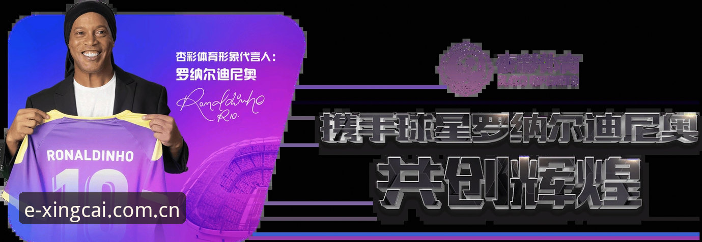 杏彩体育 2026 官方下载通道已更新，如何用最快速度完成注册？